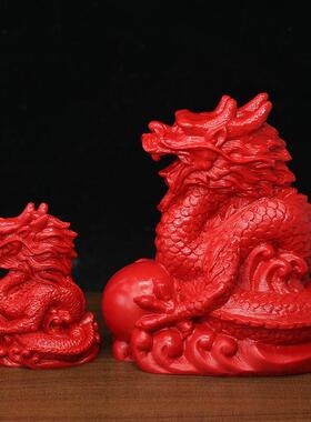 红朱砂龙摆件十二生肖祥龙青龙家居风水装饰品五行缺火补火工艺品