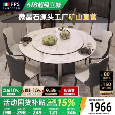 天然大理石餐桌现代简约家用小户型微晶石圆桌意式极简饭桌椅组合