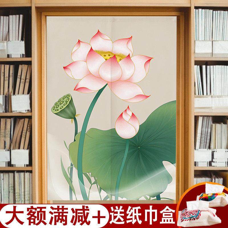 门帘隔断帘卫生间遮挡风中式免打孔荷花家用布帘子卧室半挂帘定制,居家布艺,门帘,淘宝优惠券,粉丝福利购,淘宝优惠卷