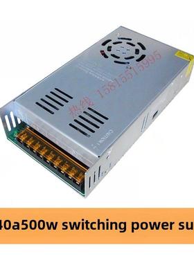 110V-220V至12V40Adc直流12V稳压变压器12V500W开关电源Led专用
