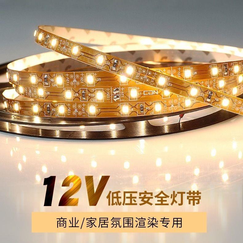 led黄板灯带12V低压贴片裸板柜台灯箱自粘软灯条装饰线 线形灯线