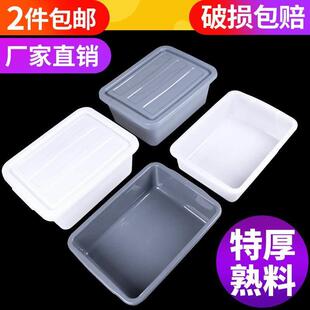 加厚长方形塑料盆安检框饭厅收碗框收餐筐配货储物食品洗菜收纳盒