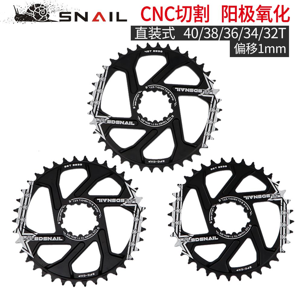 SNAIL直装正负齿碟片GXP一体大齿盘单盘34/36/38/40齿XX1 X0 X9 X