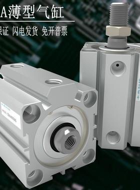 SDA气缸SDA63/80/100/125/20/25/35/40/45/50/75S/SDAS100/大推力