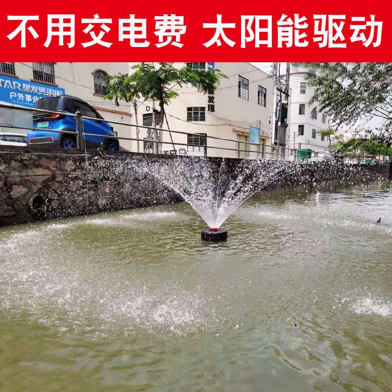 太阳能鱼塘增氧机大型大功率浮水泵喷泉24v户外池塘河道治理制氧