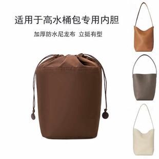 适用The row内胆包托 托特水桶包内衬袋尼龙包中包收纳袋整理超轻
