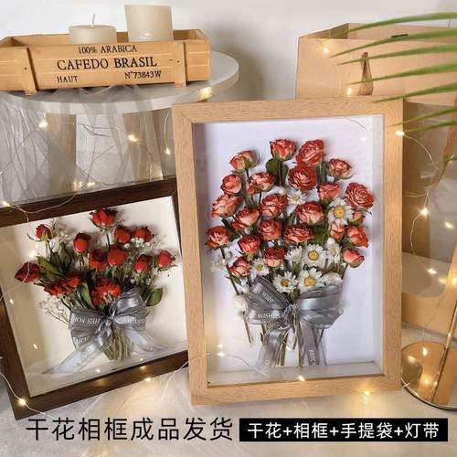节日礼物成品中空相框干 干燥花立体标本桌面摆台A4永生花装饰画