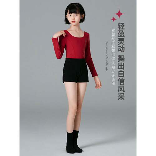 舞蹈服儿童女秋季长袖体服芭蕾形体练功服中国舞连体服一分裤套装