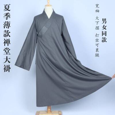 僧服禅堂大褂夏季薄款出家师父打坐宽下摆长褂男女四季款和尚服