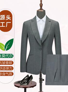 女士职业装含莫尔修身气质西服套装女级感灰色西装套装女定制