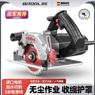 家用小型手持电动云石机开槽瓷砖切割机木工专用手提电锯木板220v