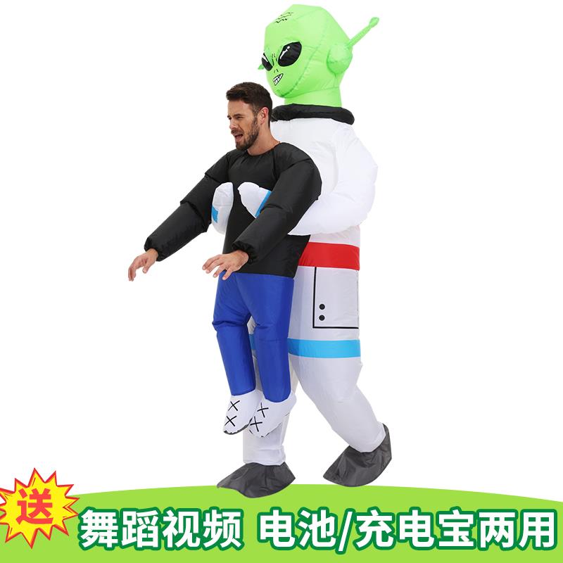 创意年会表演服外星人宇航员充气人偶装圣诞节适用