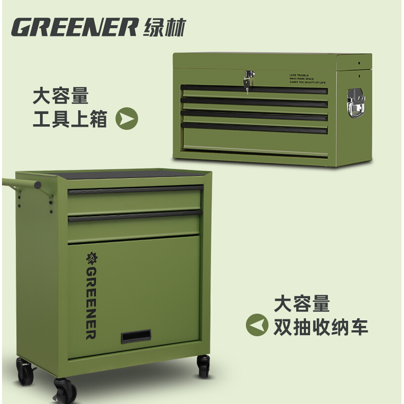 GREENER小推车工业风咖啡油画材移动家用工具文件收纳柜置储物架