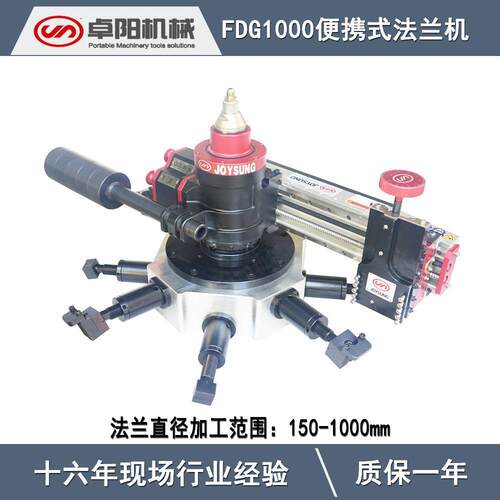 压力容器法兰面修复机 法兰加工机 表面光刀机