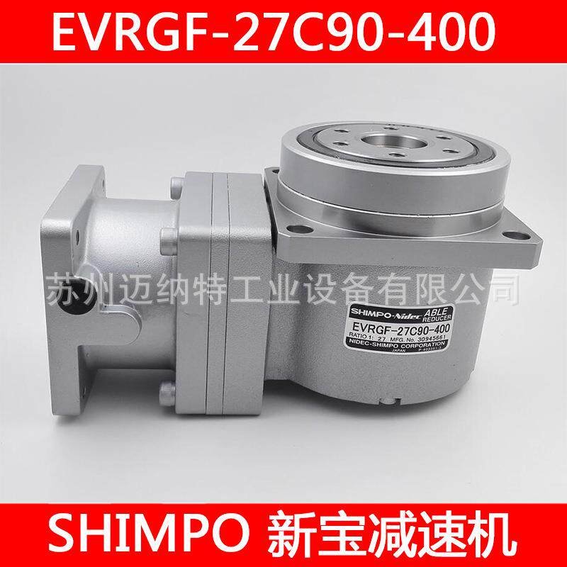 日本新速机 SHIMPO 新电产速机 EGF-27C90-400
