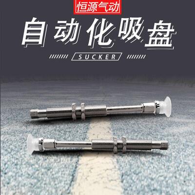 自动化机械手吸盘WEJ31-d16-WEM31-J-30-B5 d13 d10 WEM12 21 32