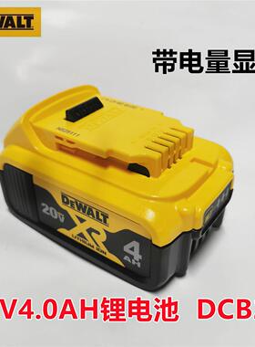 正品得伟DCB185/181/183/182/184锂电池18V 1.3/1.5/2/4AH/5安时