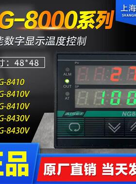 AISET上海亚泰温度表NG-8410 NG-8430 温控器 NG-8430V PT100现货