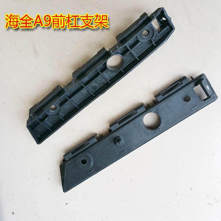 雷丁D50比德文M6汉唐宝路达DS5众新前杠支架 前杠吊耳 杠卡子