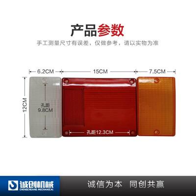 徐工吊车配件大全xct8120bl25K5c-1吨后尾灯警示转向三色灯壳罩子