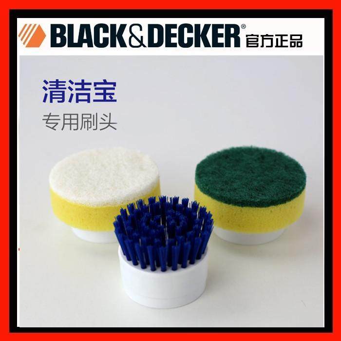 正品百得电动清洁宝PKS150专用刷头百洁布刷头BHPC110尼龙毛刷头