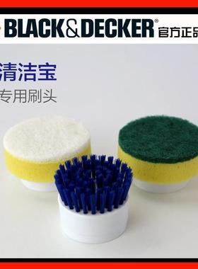 正品百得电动清洁宝PKS150专用刷头百洁布刷头BHPC110尼龙毛刷头