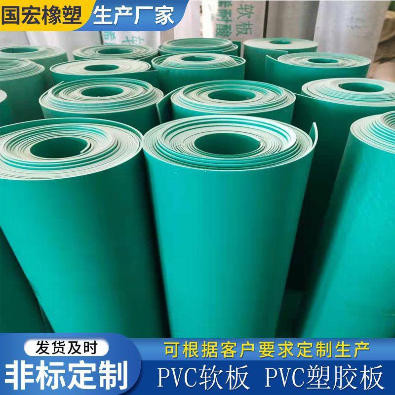 耐酸碱板pvc软板绝缘橡胶板绿色条纹2mm3mm5mm工作台面耐油胶垫