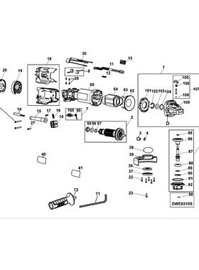 得伟DWE8300S原装碳刷转定子开关齿轮箱总成大小齿轮原装正品配件