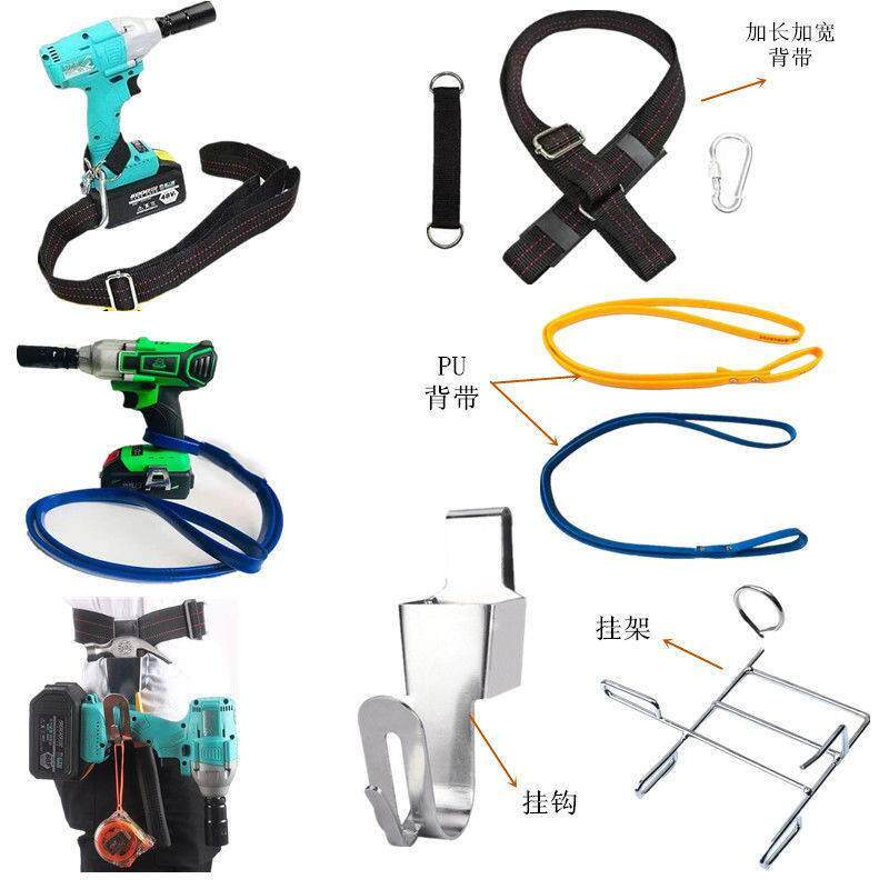 架子工木工多功能电动扳手架锤子架活动扳手呆扳手腰带挂钩背带