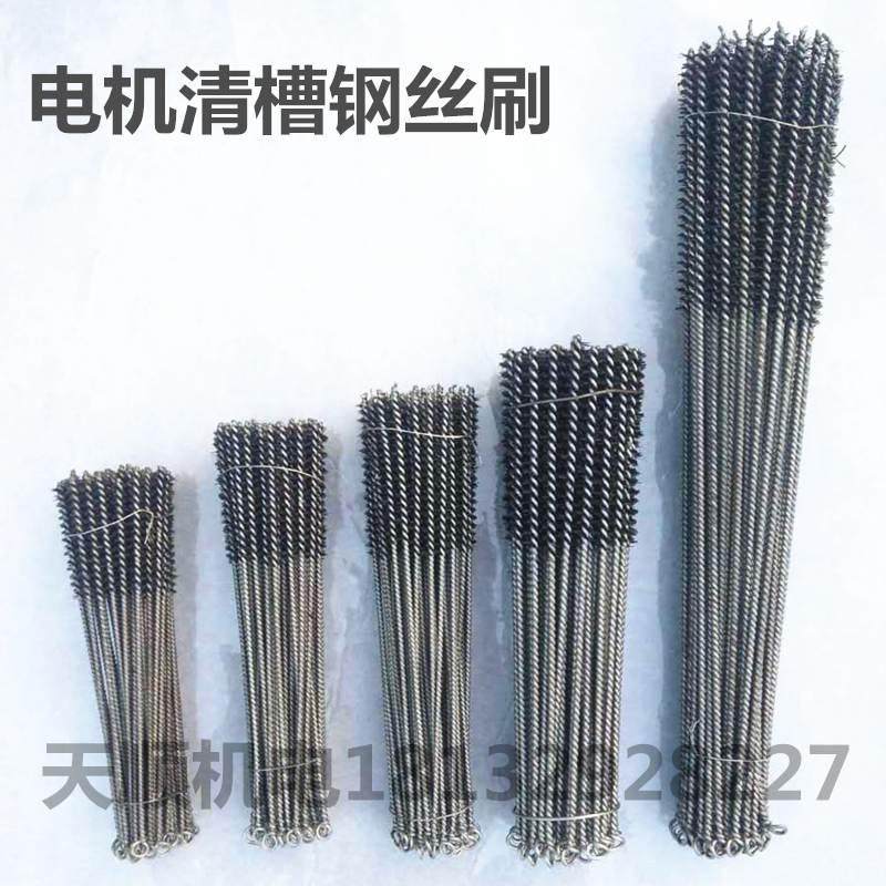 电机清槽器工具配件钢丝刷清槽不掉毛刷通刷维修理工具管道除锈刷,3C数码配件,USB多功能数码宝,淘宝优惠券,粉丝福利购,淘宝优惠卷
