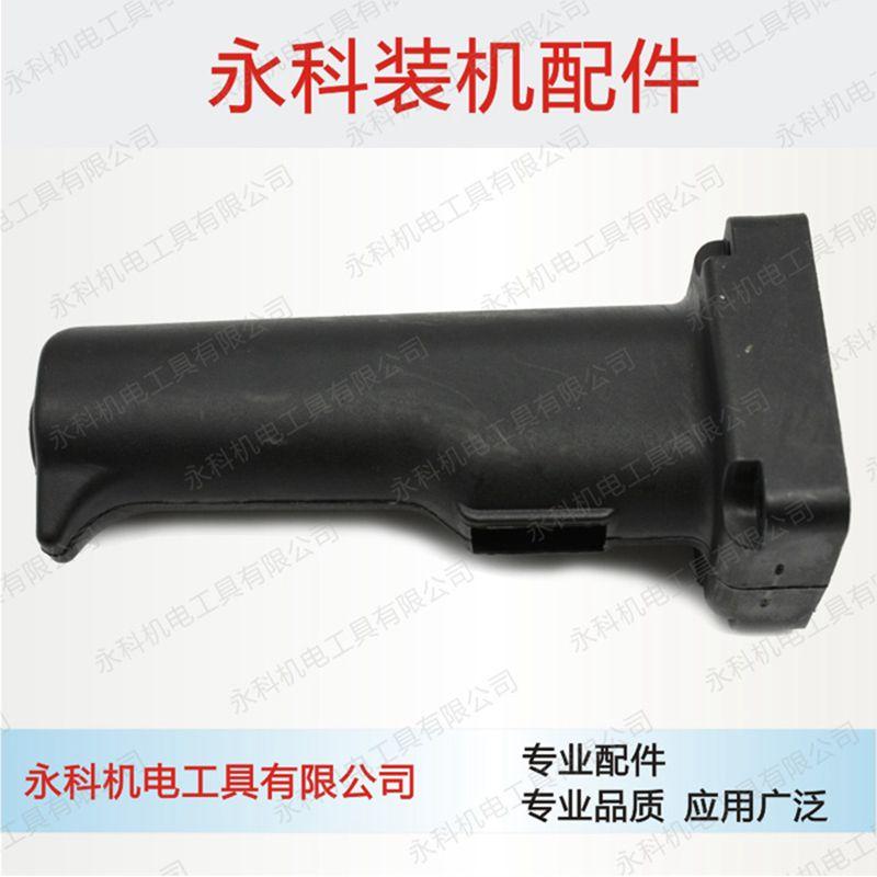 适用金都 双高110 130 160水钻开关手把水钻工程钻水钻配件