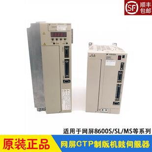 servopack 网屏8600制版 机鼓滚筒伺服器 CTP伺服电机 15AE SGDH