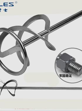 多力士681001（D310P）/681002（D311P）681403搅拌机 原装搅拌杆