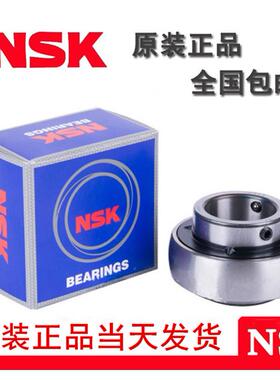 进口NSK外球面轴承UB/ SB/AS 201 202 203 204 205 206 207 208