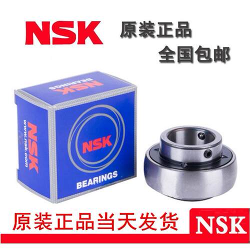 进口NSK外球面轴承UB/ SB/AS 201 202 203 204 205 206 207 208