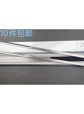 电脑自动裁床裁刀刀片元一力克易玛卡天铭易能801269/365*8.5*2.4