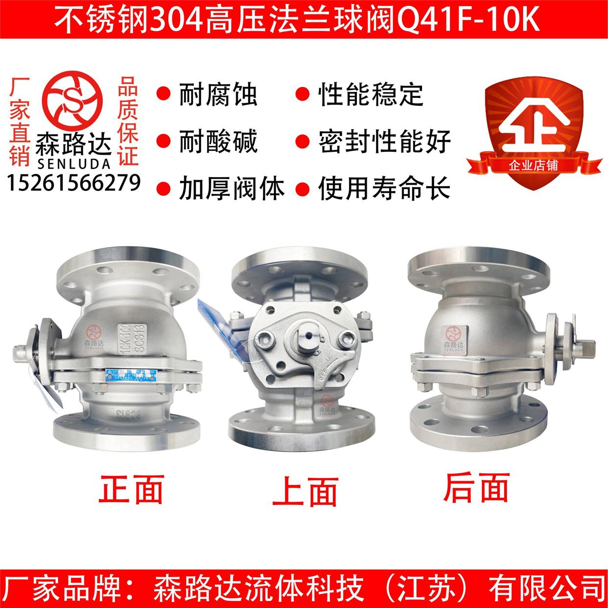 Q41F-10K不锈钢304/316日标球阀10K法兰球阀手动球阀SCS13SC14