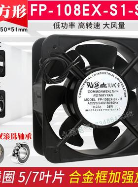fp-108ex-s1-s/b轴流风机ac220 110 380v 38w15cm风扇15050排气扇