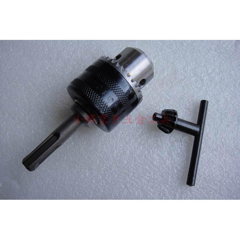 精品 四坑电锤变电钻功能 转接杆+钻夹头13mm转换器 配TBH2000DRE