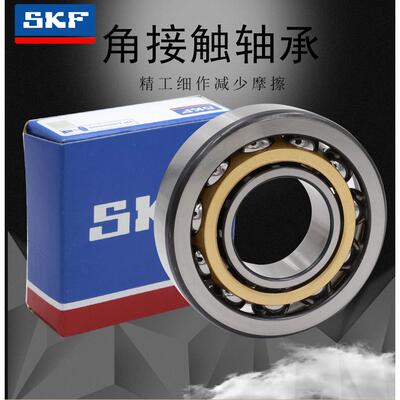 进口SKF精密轴承7305 7306 7307 7308 BEP BECBJ BECBM BECBP高速