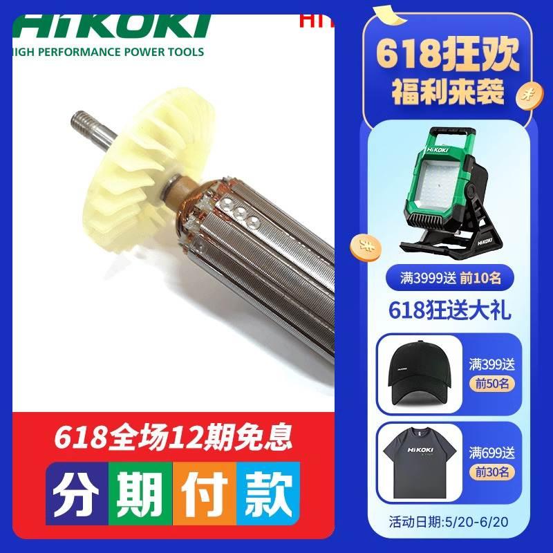 原日立电动配件PDA-100K角磨机转子定子开关原厂零件配件订货