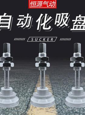 替代重载吸盘ZPT40HBNJ75-B01-A18 50HNJ75-B01-A18 63HBN 80HNS