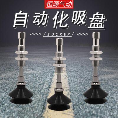 替代自动化机械金具吸盘杆ZPT20BN-K10-B5-A10 25CN32US 20UN BS