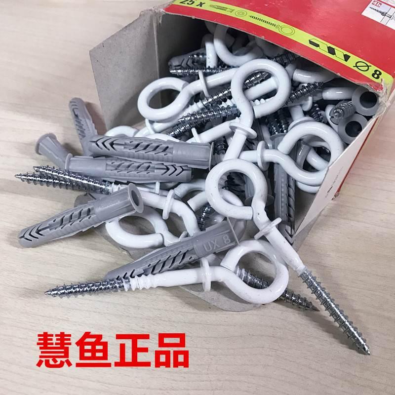 德国慧鱼fischer锚栓 ux8*50r oh带原配烤漆羊眼螺丝进口94414