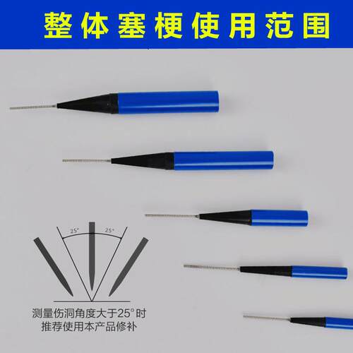 斯福特整体塞梗蘑菇钉塞梗汽车货车真空轮胎补胎胶水蘑菇钉图钉塞