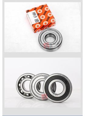 德国进口FAG轴承3306 3307 3308 3309 3310 3311B 2Z 2RSR TVH C3