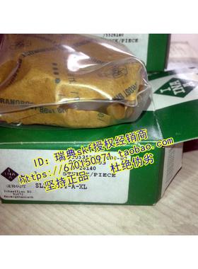德国INA进口轴承SL192320-XL SL192322 SL192324 SL192326 192328