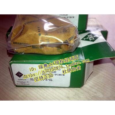 德国INA进口轴承SL192320-XL SL192322 SL192324 SL192326 192328