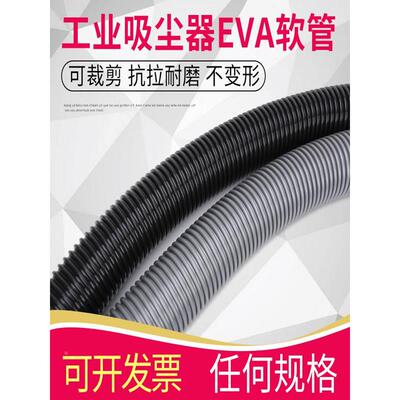 工业吸尘器管子软管波纹管螺纹管适配超宝洁霸25 32 38 40 50