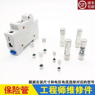 保险管熔断器底座 机制版 机保险丝 10A CTP冲版 16A 20A 32A